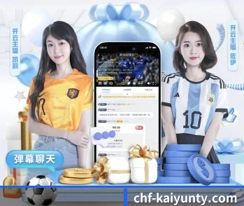 平台简介 - 体育资讯内容服务（kaiyun.com）